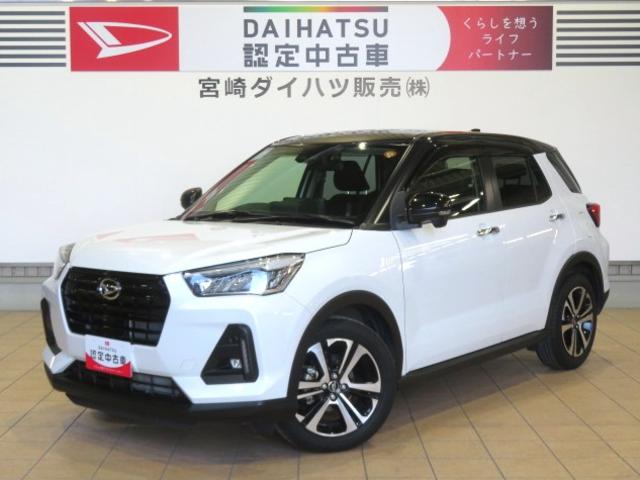 ロッキープレミアム（宮崎県）の中古車