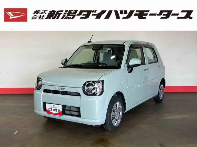 ミラトコットＬ　ＳＡIII（車内　消臭・抗菌　処理済）　衝突被害軽減システム　４ＷＤ　キーレスエントリー（新潟県）の中古車