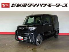 タントカスタムＸ（車内　消臭・抗菌　処理済）　衝突被害軽減システム　４ＷＤ　両側パワースライドドア　バックカメラ　アルミホイール　キーフリーシステム