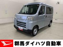 ハイゼットカーゴＤＸ　２ＷＤキーレスエントリー・マニュアルエアコン・アイドリングストップ・スマートアシスト・オートライト・オートマチックハイビーム・ＡＭ，ＦＭラジオ・両側スライドドア