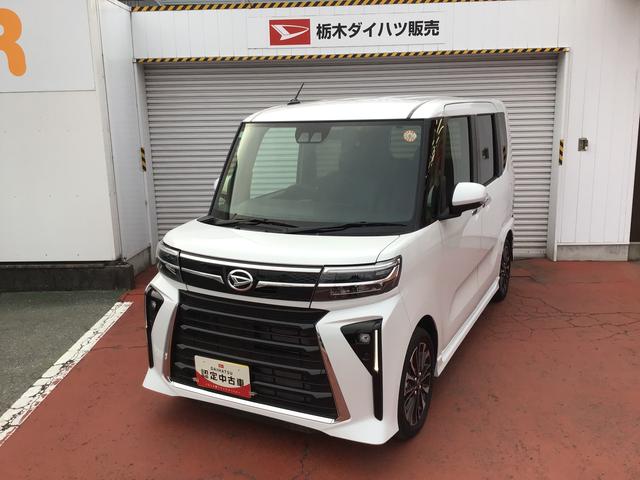 タントカスタムＲＳスマートアシスト　コーナーセンサー　衝突被害軽減ブレーキ　踏み間違い防止　ＬＥＤヘッドライト　純正アルミホイール　フォグランプ　両側電動スライドドア（栃木県）の中古車