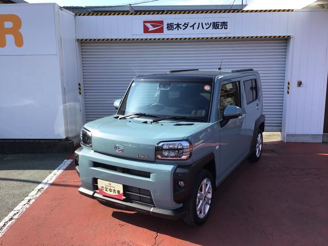 タフトＧアダプティブクルーズ　被害軽減ブレーキ　コーナーセンサ　シートＨ　Ｉストップ　スマートキー＆プッシュスタート　禁煙　車線逸脱防止　盗難防止システム　オートマチックハイビーム　ガラスルーフ（栃木県）の中古車