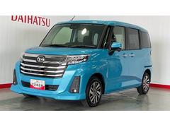 トールカスタムＧ