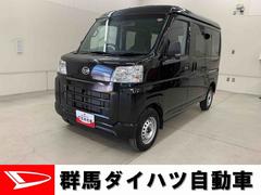 ハイゼットカーゴＤＸ　４ＷＤキーレスエントリー・マニュアルエアコン・スマートアシスト・アイドリングストップ・オートライト・オートマチックハイビーム・ＡＭ，ＦＭラジオ・両側スライドドア