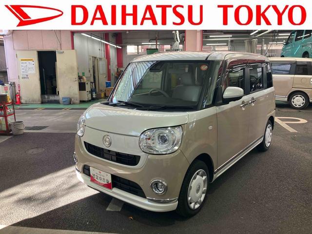 ムーヴキャンバスGメイクアップVS SAIII 純正ナビ・ドラレコ・ETC保証 まごころ保証 1年間・走行距離無制限付き(東京都)の中古車