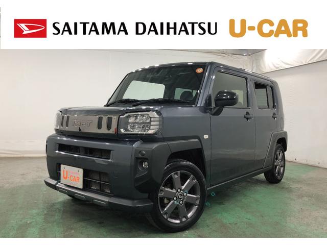 タフトＧターボ　ダーククロムベンチャー　走行６７３４３キロ／ナビ一年保証・走行距離無制限　走行６７３４３キロ　フルセグナビ　ブルートゥース　バックカメラ　ドラレコ　クリアランスソナー　オートライト　ＬＥＤヘッドライト　シートヒーター（埼玉県）の中古車