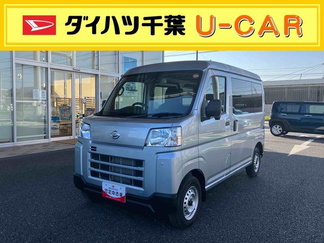 ハイゼットカーゴＤＸキーレスエントリー　パワーウインドウ　エコアイドリングストップ　オートライト　マニュアルエアコン　ラジオ（千葉県）の中古車