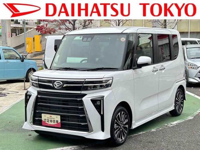 タントカスタムＲＳ　純正ナビ　ＥＴＣ車載器　ドライブレコーダー保証　新車保証・まごころ保証　１年間・走行距離無制限付き　純正７インチナビ　ＥＴＣ車載器　ドライブレコーダー　コーナーセンサー　キーフリーシステム　前席シートヒーター　電動パーキングブレーキ（東京都）の中古車