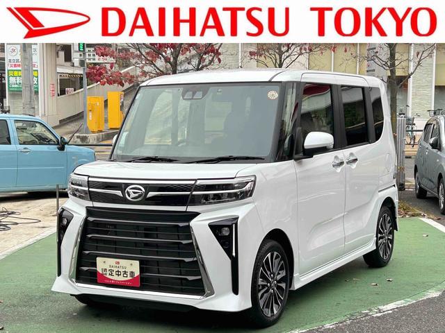 タントカスタムＲＳ　純正ナビ　ＥＴＣ車載器　ドライブレコーダー保証　新車保証・まごころ保証　１年間・走行距離無制限付き　純正７インチナビ　ＥＴＣ車載器　ドライブレコーダー　バックカメラ　ＬＥＤヘッドランプ　キーフリーシステム　前席シートヒーター（東京都）の中古車