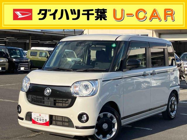 ムーヴキャンバスGブラックアクセントVS SAIIIナビ/TV/DVD/BT/USB 全周囲カメラ 前後ドラレコ LEDヘッドライト オートライト オートハイビーム 運転席シートヒーター キーフリーシステム 盗難防止アラーム 両側Pスライド 革巻ステア(千葉県)の中古車