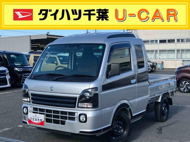 スーパーキャリイＸリミテッド　４ＷＤ４ＷＤ　荷台三方開　デュアルカメラサポート　ドラレコ　ＬＥＤヘッドランプ　オートライト　ＰＷ　荷台作業灯　オーバーヘッドシェルフ　キーレスエントリー　リヤゲートチェーン　バッテリーカバー　ＣＤ（千葉県）の中古車