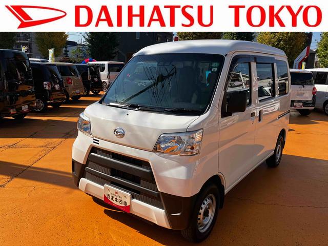 ハイゼットカーゴＤＸ保証　まごころ保証　１年間・走行距離無制限付き（東京都）の中古車