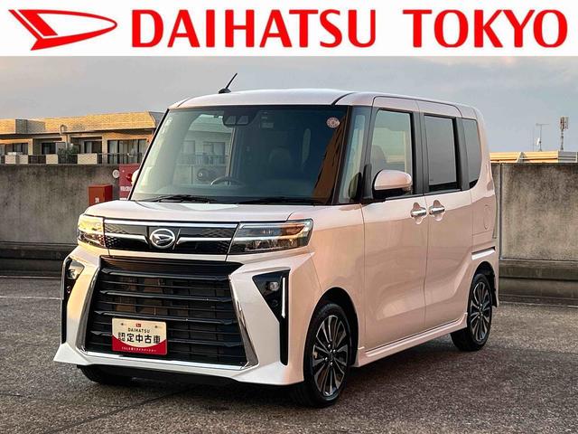 タントカスタムRS保証 新車保証・まごころ保証 1年間・走行距離無制限付き(東京都)の中古車