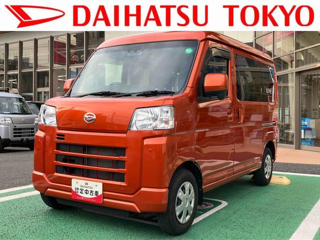 ハイゼットカーゴクルーズターボ　カーナビ　ＥＴＣ　ドライブレコーダー中古車保証・距離無制限、１年付き　純正７インチスタンダードナビ　バックモニター　ナビ連動前後録画ドライブレコーダー　ＥＴＣ車載器　エンジンプッシュスタート　電動格納ミラー　ハロゲンヘッドライト（東京都）の中古車