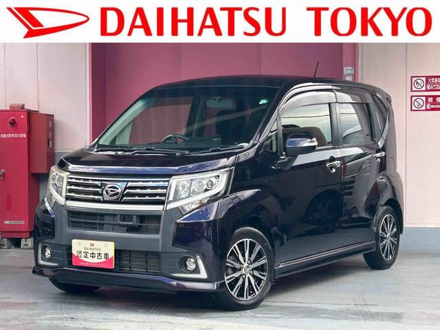 ムーヴカスタム　Ｘ　ハイパーＳＡ　ナビ・ＥＴＣ・ドラレコ付保証　まごころ保証　１年間・走行距離無制限付き　電格ミラー　ＬＥＤヘッド　ドライブレコーダー　地デジ　スマートキー　バックカメラ　キーレス　アルミホイール　ナビ＆ＴＶ　オートライト　ＥＴＣ（東京都）の中古車