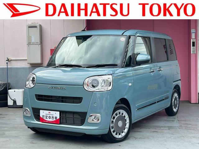 ムーヴキャンバスセオリーＧ　ナビ・ドラレコ・ＥＴＣ・パノラマモニター付保証　新車保証・まごころ保証　１年間・走行距離無制限付き　ブルートゥース　ナビＴＶ　全方位モニター　ＳＤナビ　衝突軽減ブレーキ　電動格納式ミラー　ＥＴＣ　ドラレコ　ＬＥＤヘッド　ワンオーナー　禁煙（東京都）の中古車