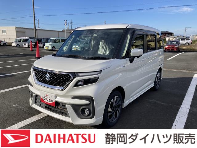 ソリオバンディットハイブリッドMV(静岡県)の中古車