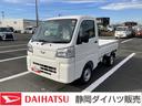 （静岡県）の中古車