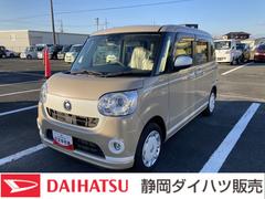 ムーヴキャンバスＧホワイトアクセントＶＳ　ＳＡＩＩＩ１４インチフルホイールキャップ　ＬＥＤヘッドランプ　キーフリーシステム　両側パワースライドドア　オートエアコン（プッシュ式）　オートライト　置きラクボックス