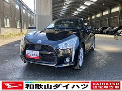 コペンローブ　Ｓ社外ナビ　ＬＥＤヘッドランプ　１６インチＢＢＳアルミホイール　オートエアコン　フォグランプ　シートヒーター　レカロシート　ワンオーナー