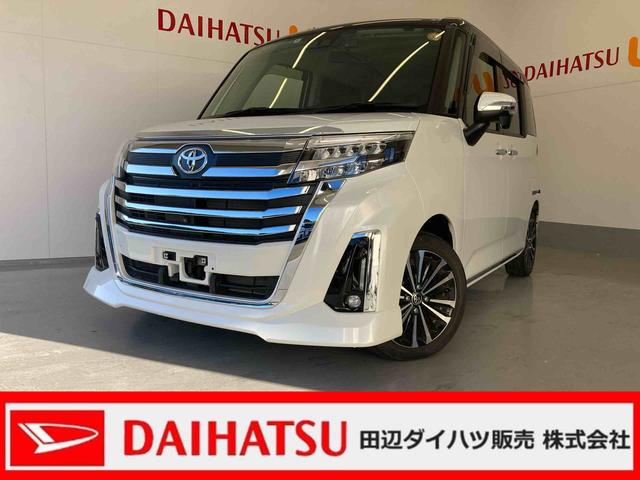 ルーミーカスタムＧ−Ｔ９インチメモリーナビ（ＴＶ　ＣＤ／ＤＶＤ　録音　Ｂｌｕｅｔｏｏｔｈ）・全方位モニター・ターボ・ＬＥＤヘッドランプ・追従型クルーズコントロール・両側パワースライドドア（和歌山県）の中古車