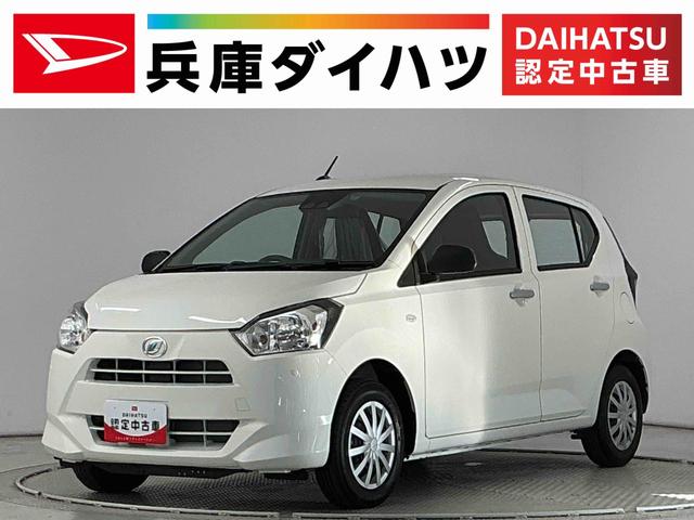 ミライースL SAIII 前後コーナーセンサー キーレスエントリー走行無制限1年保証 前後コーナーセンサー オートハイビーム アイドリングストップ キーレスエントリー 横滑り防止装置 オートライト ヘッドライトレベライザー アクセサリーソケット スマートアシスト(兵庫県)の中古車