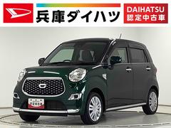 キャストスタイルＸ　ＳＡＩＩＩ　ＣＤオーディオ　アイドリングストップ走行無制限１年保証　アイドリングストップ　ＣＤオーディオ　オートマチックハイビーム　プッシュスタート　横滑り防止装置　オートライト　オートエアコン　ドアバイザー　ヘッドライトレベライザー　電格ミラー