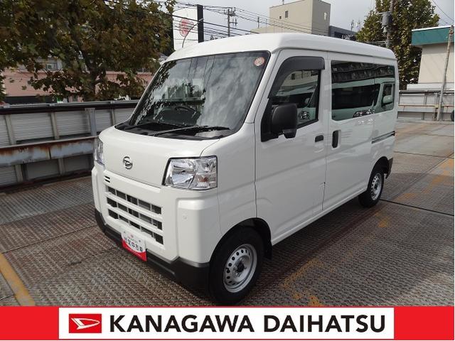 ハイゼットカーゴＤＸサポカーＳワイド適合　オーディオ　エアコン　アクセサリーソケット　コーナーセンサー　アイドリングストップ　光軸調整ダイヤル　横滑り防止機能　誤発進抑制機能　パワーウインドウ　キーレス（神奈川県）の中古車