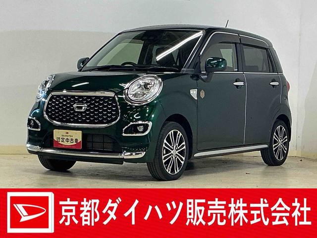 キャストスタイルG プライムコレクション SAIII ナビ ドラレコナビ パノラマモニター ドライブレコーダー 前席シートヒーター USBチャージャー Bluetooth 15インチ純正アルミホイール フルセグTV LEDヘッドライト プッシュスタート オートライト(京都府)の中古車