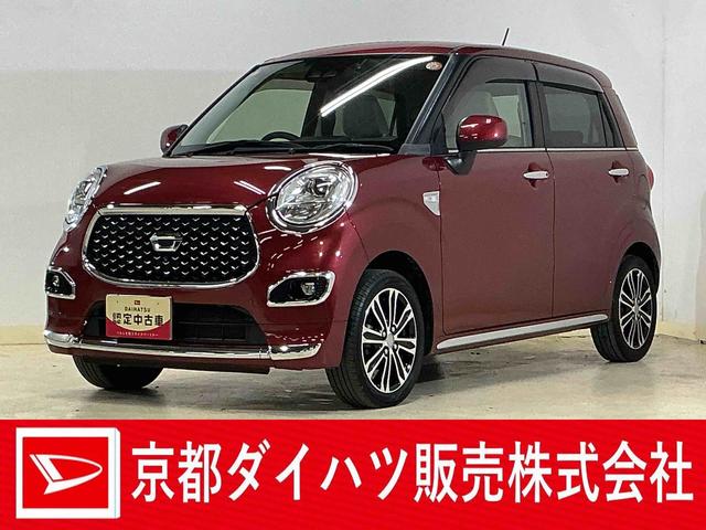 キャストスタイルＧ　ＶＳ　ＳＡIII　１オーナー　ナビ　全周囲カメラワンオーナー　ナビＴＶ　パノラマモニター　ＥＴＣ　ドライブレコーダー　前席シートヒーター　オートマチックハイビーム　ＵＳＢチャージャー　Ｂｌｕｅｔｏｏｔｈ　ＤＶＤ　１５インチ純正アルミホイール（京都府）の中古車