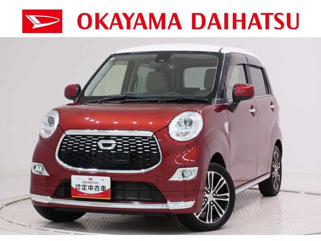 キャストスタイルG SA2オートライト キーフリー アイドリングストップ CDチューナー 電動格納式ドアミラー 衝突被害軽減システム レーンアシスト ティーゼットデオプラス(岡山県)の中古車