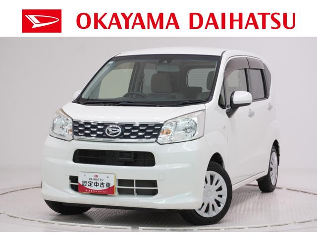 ムーヴＬ　ＳＡ２キーレスエントリー　アイドリングストップ　電動格納式ドアミラー　衝突被害軽減システム　レーンアシスト　エアコン　パワーステアリング　パワーウィンドウ　運転席エアバッグ　ＡＢＳ　ティーゼットデオプラス（岡山県）の中古車