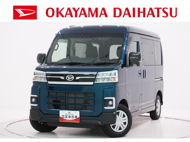 アトレーRSLEDヘッドランプ 両側パワースライドドア オートライト キーフリー アイドリングストップ バックモニター ナビ ドライブレコーダー USB入力端子 Bluetooth ティーゼットデオプラス(岡山県)の中古車