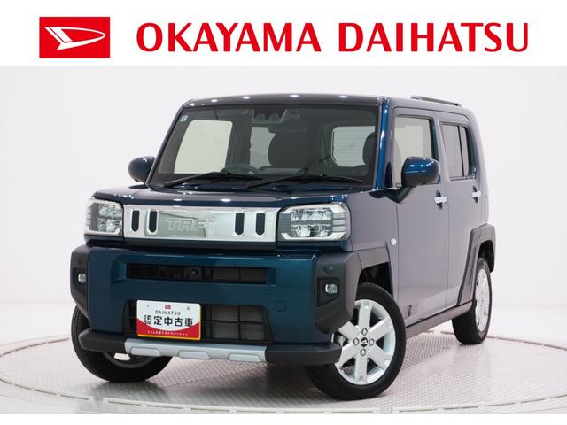 タフトＧ　クロムベンチャーパノラマモニター　７インチナビ　ドライブレコーダー　シートヒーター　ＵＳＢ入力端子　Ｂｌｕｅｔｏｏｔｈ　オートライト　キーフリー　アイドリングストップ　電動パーキングブレーキ　ティーゼットデオプラス（岡山県）の中古車