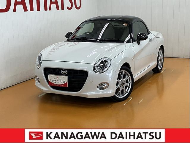 コペン２０ｔｈアニバーサリーエディションオープンカー　二人乗　アクティブトップ　ドラレコ　ステアリングスイッチ　ＭＯＭＯ製本革巻ステアリングホイール　Ｐスタート　ＵＳＢ接続端子　シートヒーター　ＥＴＣ　ＢＢＳ製鍛造１６インチアルミホイール（神奈川県）の中古車