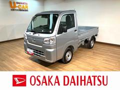 ハイゼットトラックスタンダード　サポカーＳワイド適合　認定中古車Ｒ６／１０登録・走行０．３万ｋｍ・ＣＶＴ・衝突回避軽減ブレーキ・誤発進抑制機能・ＡＭ／ＦＭラジオ・オートライト・オートハイビーム・前後コーナーセンサー・車線逸脱警報機能・マニュアルエアコン