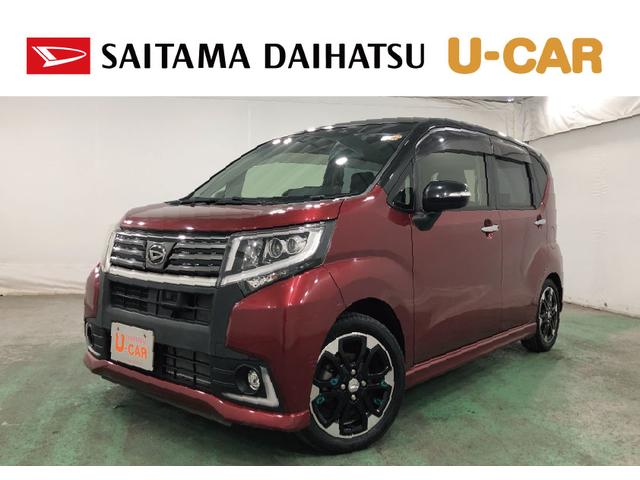 ムーヴカスタム　ＲＳ　ハイパーＳＡ　修復歴／走行４４４０２キロ１年保証距離無制限　走行距離４４４０２キロ　フルセグナビ　バックカメラ　ブルートゥース　ドラレコ　純正マット　ＬＥＤヘッドランプ　アイドリングストップ　プッシュボタンスタート　オート格納式ドアミラー（埼玉県）の中古車