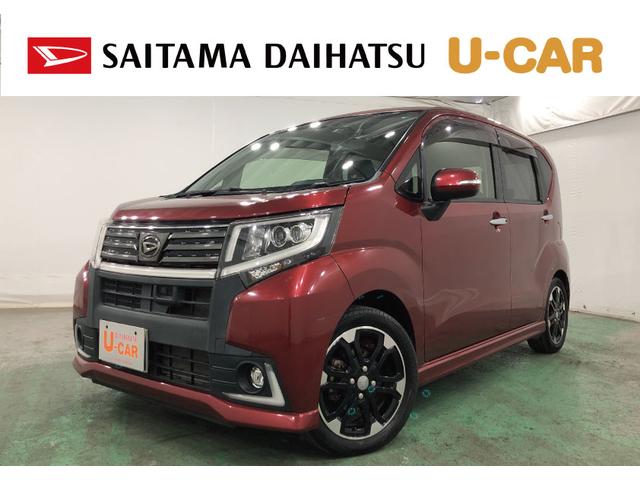 ムーヴカスタム RS ハイパーSAII 走行26301キロ/ナビ1年保証距離無制限 走行距離26301キロ 純正フルセグナビ バックカメラ ブルートゥース ドラレコ LEDヘッドランプ アイドリングストップ プッシュボタンスタート オート格納式ドアミラー(埼玉県)の中古車