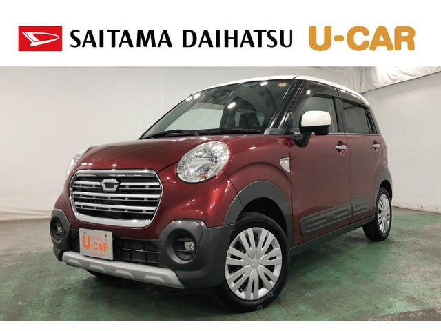 キャストアクティバX SAIII 走行68673キロ/ナビ/ドラレコ1年保証距離無制限 走行距離68673キロ フルセグナビ バックカメラ ブルートゥース ドラレコ マット LEDヘッドランプ アイドリングストップ プッシュボタンスタート オート格納式ドアミラー(埼玉県)の中古車