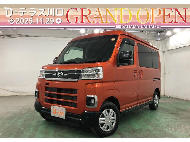 アトレーRS 純正フルセグナビ スマートインナーミラー ドラレコ純正フルセグナビ バックカメラ スマートインナーミラー ドラレコ 純正マット LEDヘッドランプ 両側電動スライドドア オート格納式ドアミラー キーフリー 1年保証 走行距離37937キロ(埼玉県)の中古車