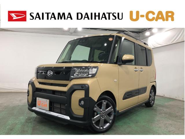 タントファンクロスターボ　走行４８９０４キロ／両側電動スライドドア一年保証・走行距離無制限　走行４８９０４キロ　サイドエアバック　クリアランスソナー　オートライト　ＬＥＤヘッドライト　シートヒーター　両側電動スライドドア（埼玉県）の中古車