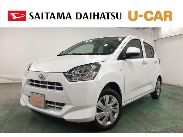 ミライースＸリミテッドＳＡ３　走行１１４３８キロ／ナビ／ドラレコ一年保証・走行距離無制限　走行１１４３８キロ　フルセグナビ　ブルートゥース　バックカメラ　ドラレコ　クリアランスソナー　オートライト　ＬＥＤヘッドライト（埼玉県）の中古車