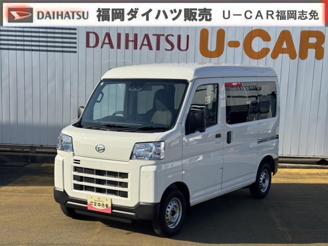 ハイゼットカーゴDX弊社デモカーUP車 衝突低減ブレーキ 1dinラジオ キーレス(福岡県)の中古車