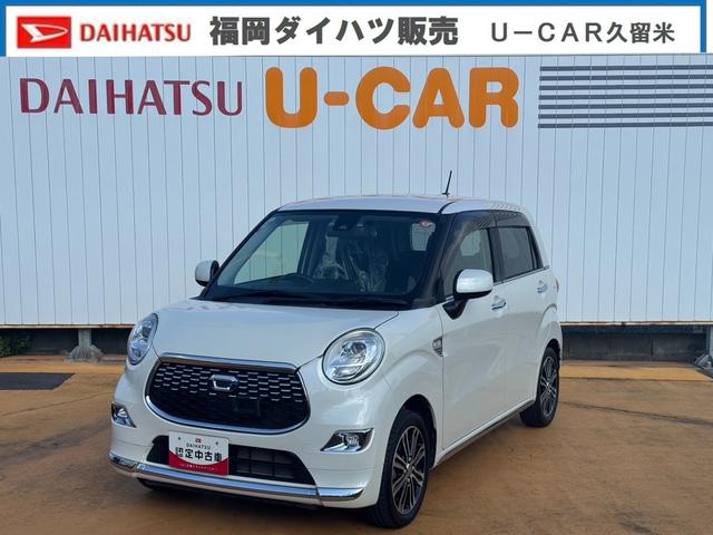 キャストスタイルＧ　ＳＡII平成２８年式　衝突低減ブレーキ　純正フルセグナビ　ドラレコ（福岡県）の中古車