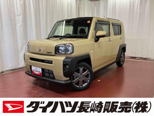 タフトＧターボ下取車　ナビ　ＴＶ　ＤＶＤ　誤発進抑制装置　レーンキープアシスト　バックカメラ　ブルートゥース　ＬＥＤヘッドランプ　オートライト　スマートキー　ＥＴＣ　オートマチックハイビーム　電動格納ミラー（長崎県）の中古車
