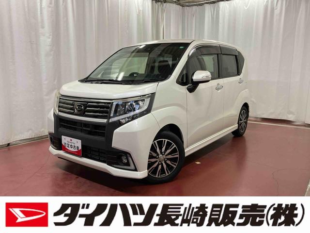 ムーヴカスタム X ハイパーSAII下取車 衝突被害軽減システム アイドリングストップ レーンキープアシスト スマートキー LEDヘッドランプ オートライト オートマチックハイビーム ベンチシート ABS ESC ドライブレコーダー(長崎県)の中古車