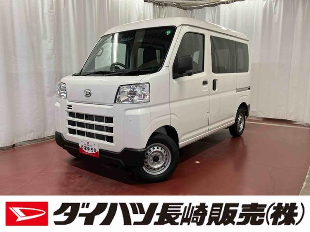 ハイゼットカーゴDX1オーナー 衝突被害軽減システム 衝突安全ボディ アイドリングストップ ETC キーレス 両側スライドドア オートライト オートマチックハイビーム ESC ABS 運転席エアバッグ 助手席エアバッグ(長崎県)の中古車