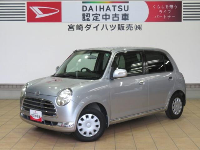 ミラジーノＸ（宮崎県）の中古車