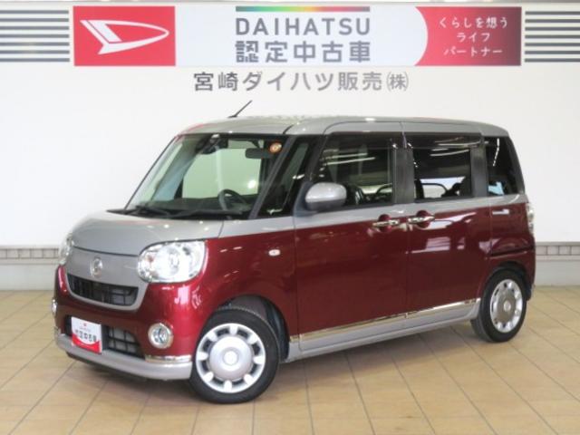 ムーヴキャンバスGブラックインテリアVS SAIII(宮崎県)の中古車