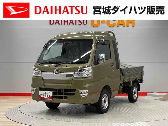 ハイゼットトラックジャンボＳＡIIIｔ（宮城県）の中古車